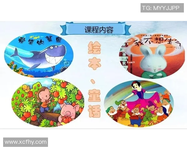 足球明星的精彩故事与梦想之旅绘本全集 足球明星的精彩故事与梦想之旅绘本全集