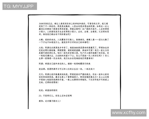 足球明星人物自传写作指南与技巧分享助你成就精彩人生故事 足球明星人物自传写作指南与技巧分享助你成就精彩人生故事